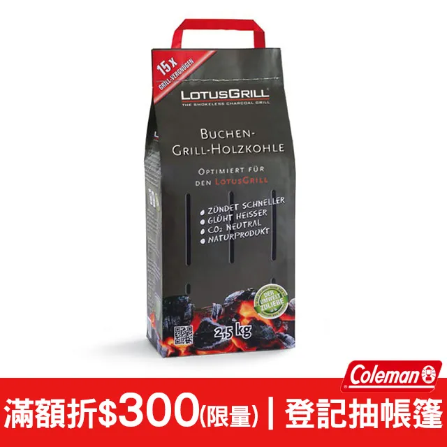 【德國 LotusGrill】烤肉爐木炭盒 XL(G435) 歷史價格詳細信息