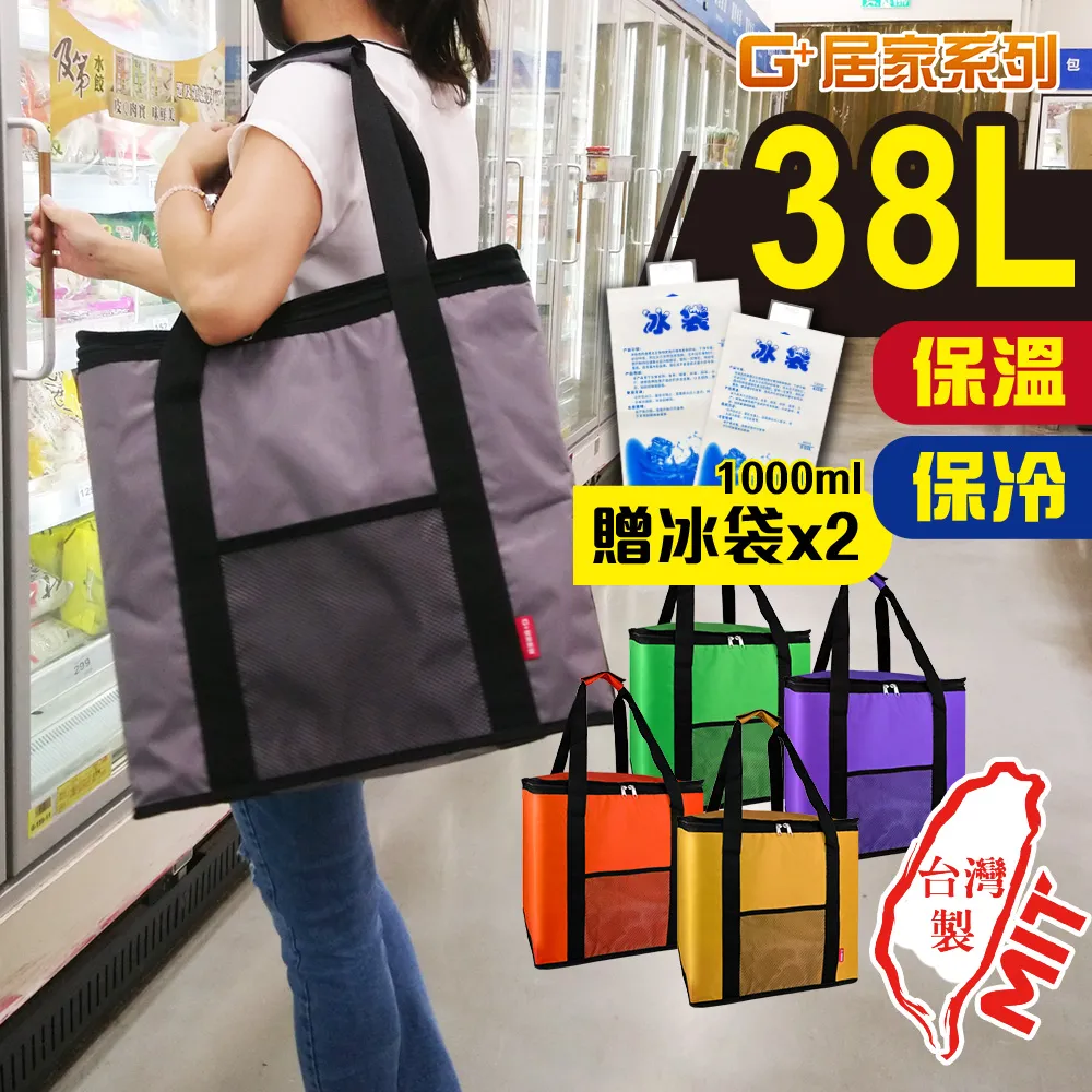 G+居家 加厚1000ml 保冰注水冰袋6入 歷史價格詳細信息