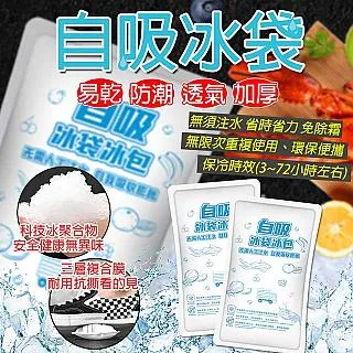 海鮮食品化妝品核輻射檢測儀便捷式家用孕婦寶媽個人防護專用 歷史價格詳細信息