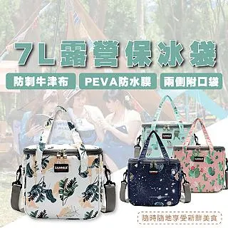 多功能冰溫袋3件組(S/M/L) 歷史價格詳細信息