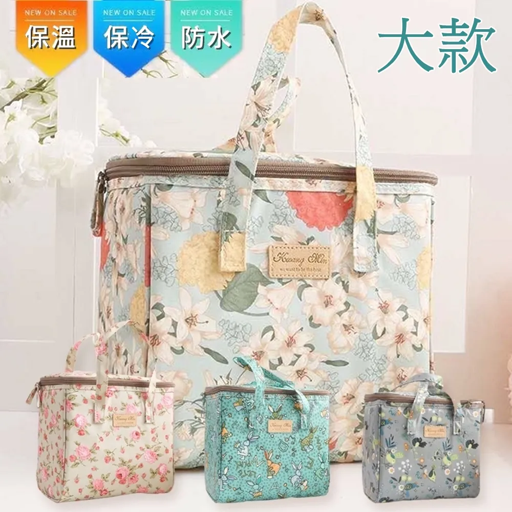 【bebehome】英倫風保溫保冷防水便當袋-小款 歷史價格詳細信息