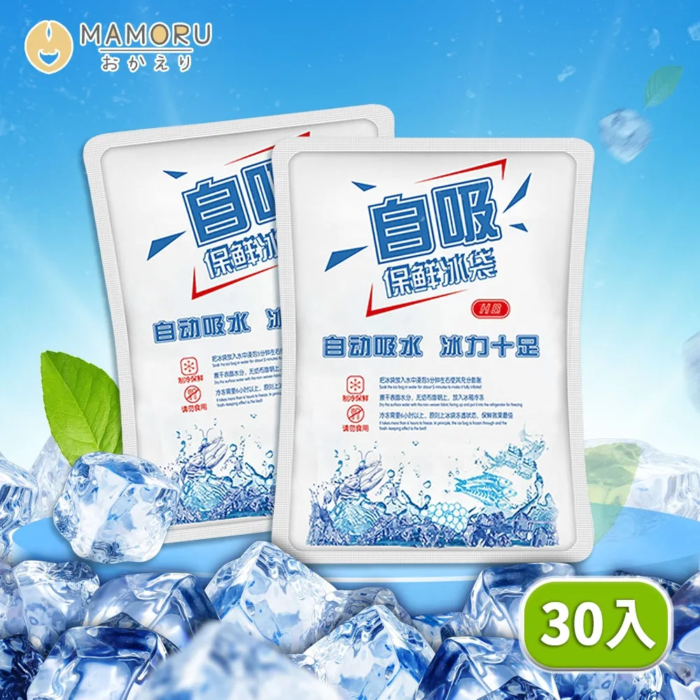 【MAMORU】免安裝鐵網壁掛多功能紙巾架－2入(層架/收納籃/置物籃/掛籃/吊籃/收納層架/網籃) 歷史價格詳細信息