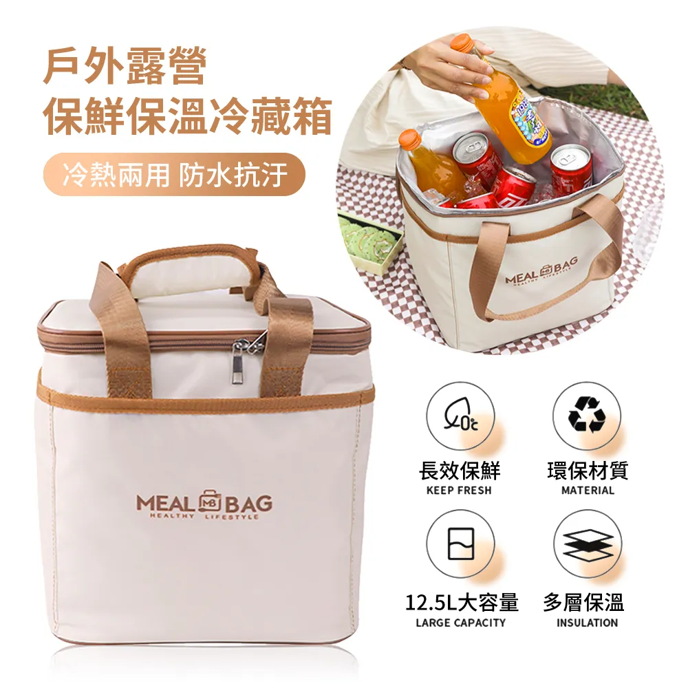 便攜保溫包 冷藏包 手提戶外野餐包 外賣防水包 大容量鋁箔冰包 便攜保溫箱 保溫隔熱 戶外野餐 車載露營包 鋁箔保溫包 歷史價格詳細信息
