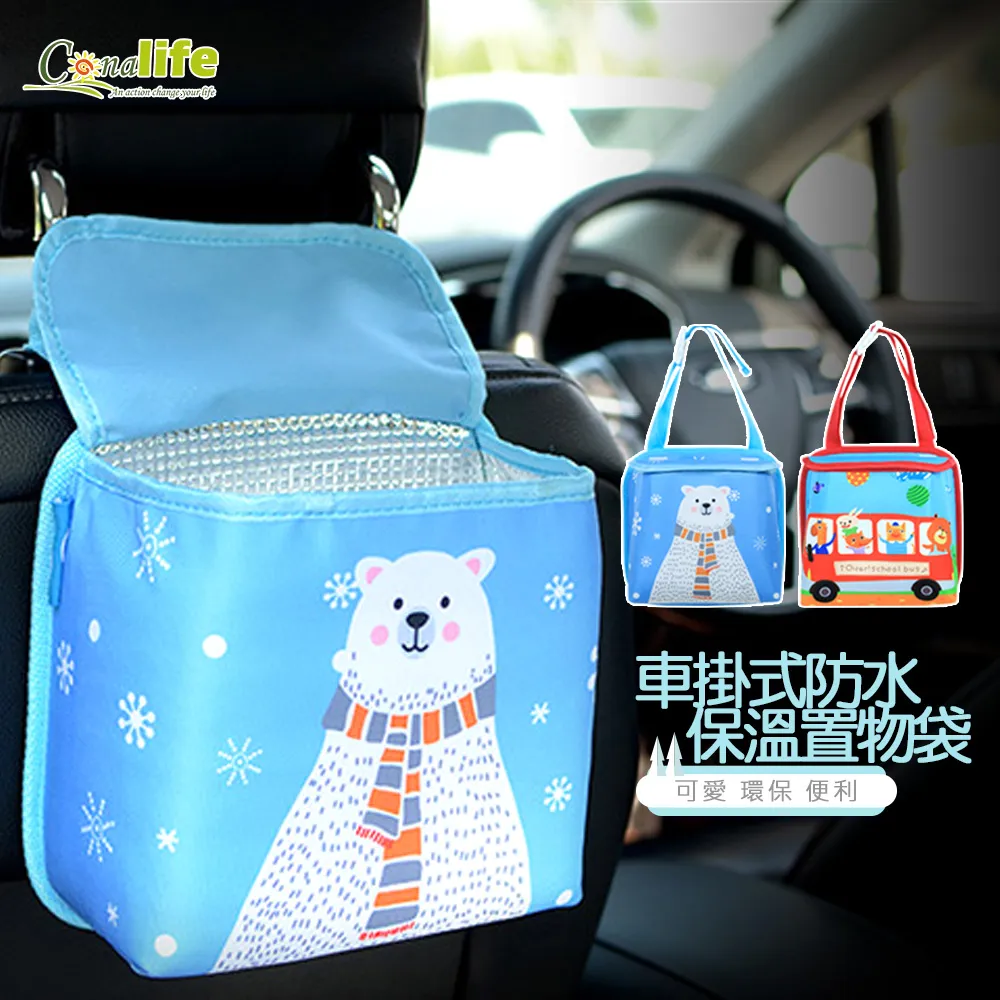 [Conalife]壁掛式可折疊拉伸空調擋風板(1入) 歷史價格詳細信息