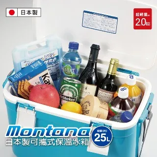 Montana i-beam 抗菌保冷冰磚 750g 607009 歷史價格詳細信息
