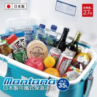 Montana i-beam 抗菌保冷冰磚 750g 607009 歷史價格詳細信息