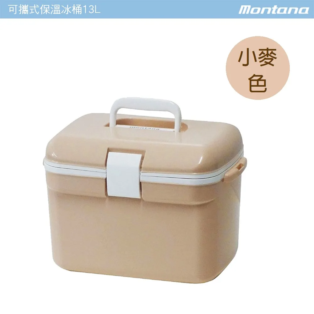 Montana i-beam 抗菌保冷冰磚 750g 607009 歷史價格詳細信息