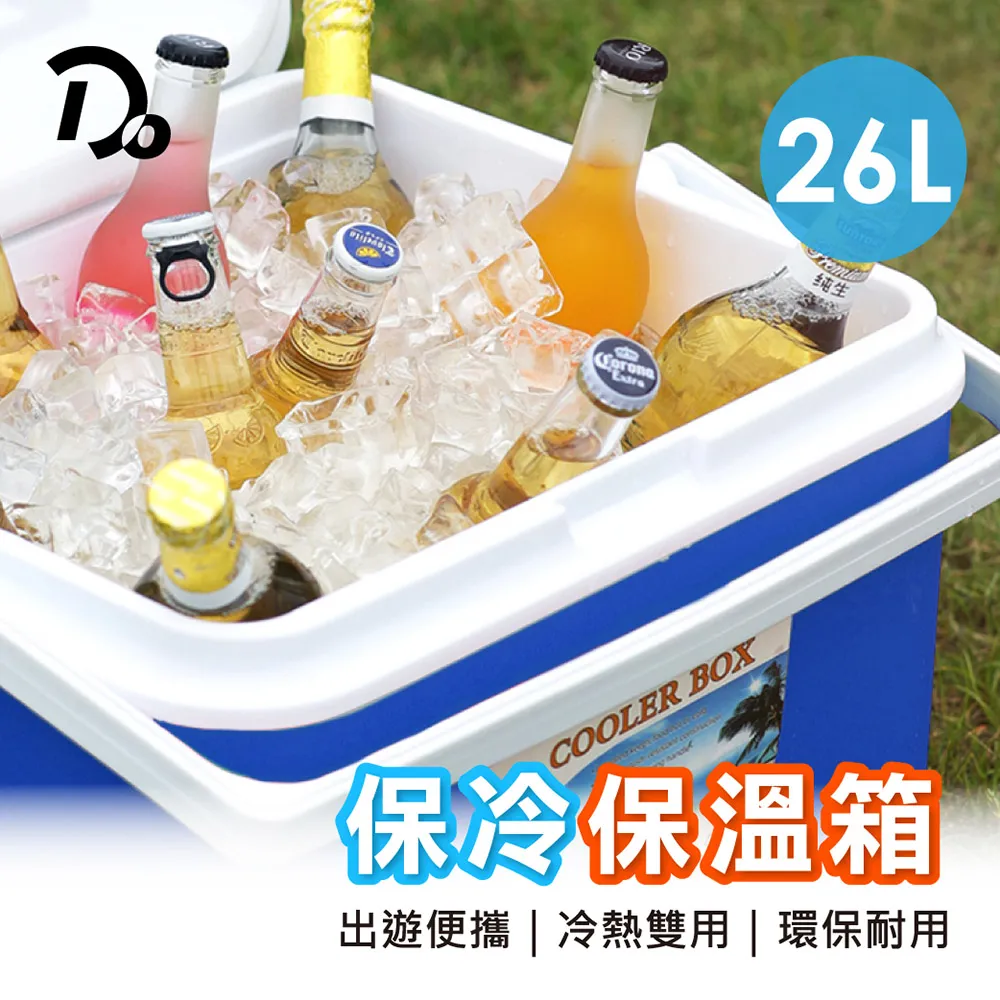 保冷保溫箱 8L -  - 外送保溫箱 保溫 保冷 保冰 歷史價格詳細信息