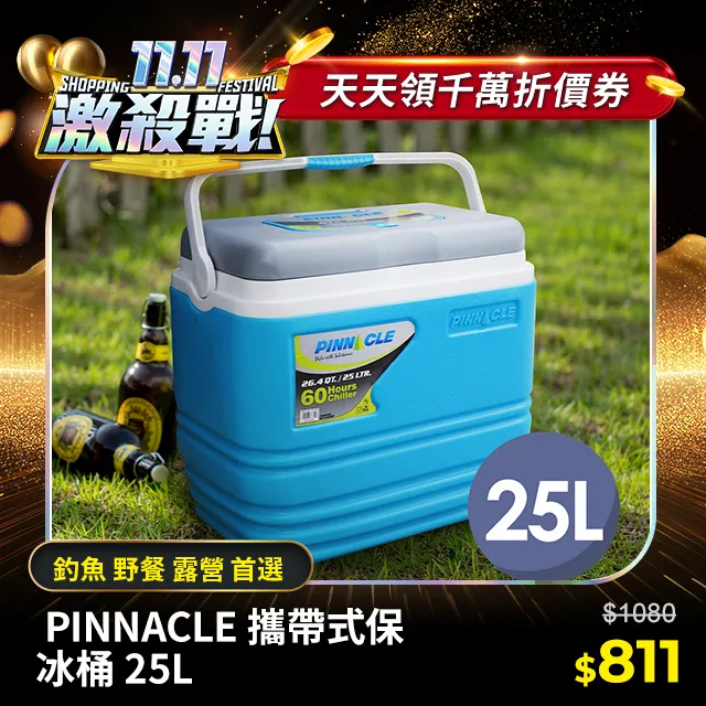PINNACLE 保冷冰磚 330ml 二入組 歷史價格詳細信息