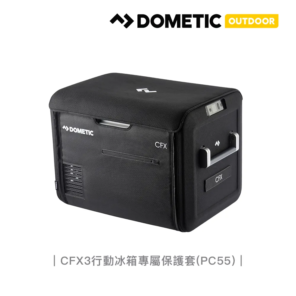 【DOMETIC】專業級保險箱 (MD408-黑) 歷史價格詳細信息