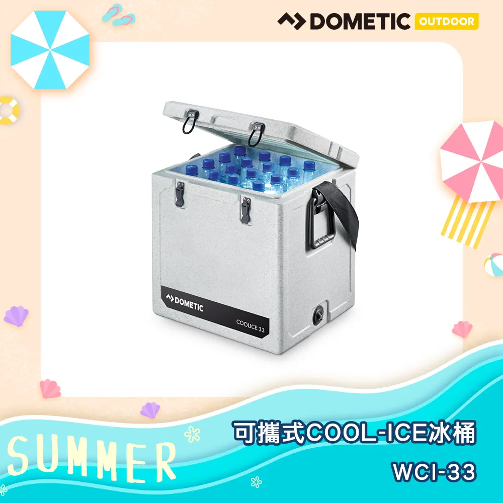 DOMETIC 可攜式COOL-ICE 冰桶 WCI-33 / 公司貨 歷史價格詳細信息