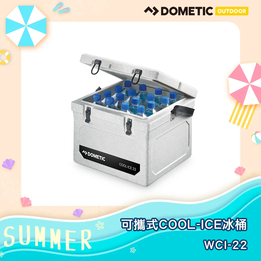 【DOMETIC】WCI-22酷愛十日鮮冰桶(22公升) 多彩繽紛 歷史價格詳細信息