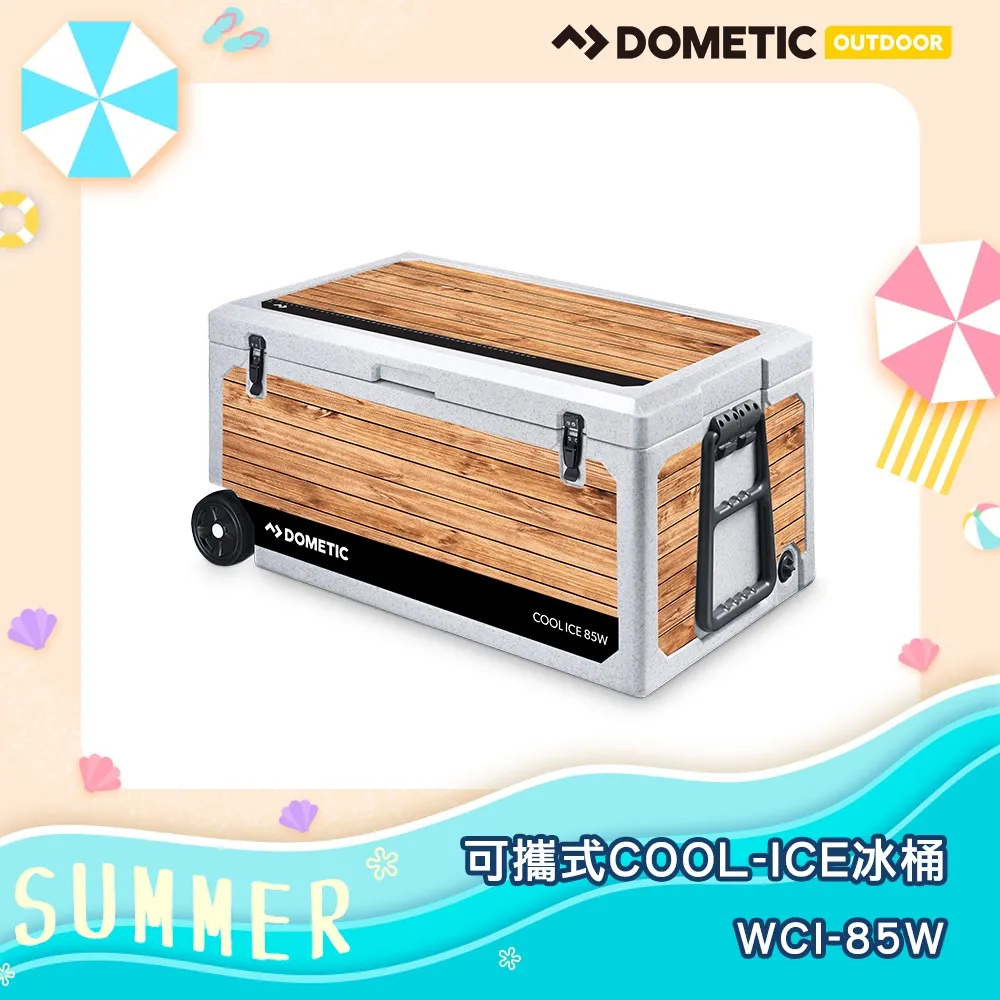 【DOMETIC】可攜式COOL-ICE冰桶 WCI-85W 木紋版 行動冰箱 小冰箱 保冰桶 保冷箱 露營 悠遊戶外 歷史價格詳細信息