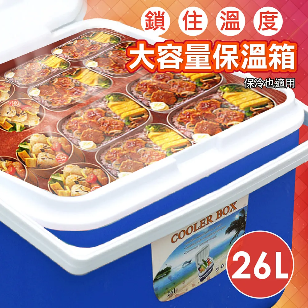 外送保溫箱【18L】(可加購杯架/附贈3好禮)外送包 機車保溫箱 外送袋 歷史價格詳細信息