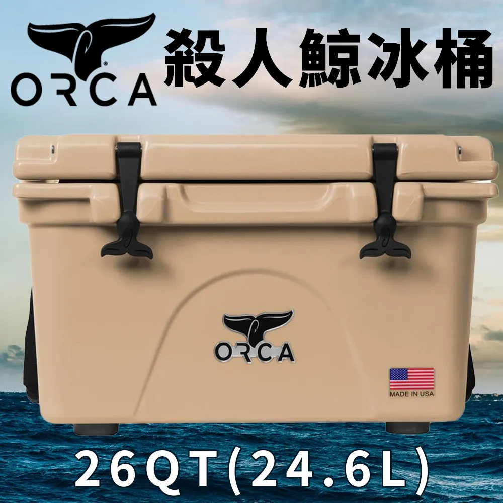 美國ORCA殺人鯨超強保冰冰桶26QT(24.6L) - 白色 歷史價格詳細信息