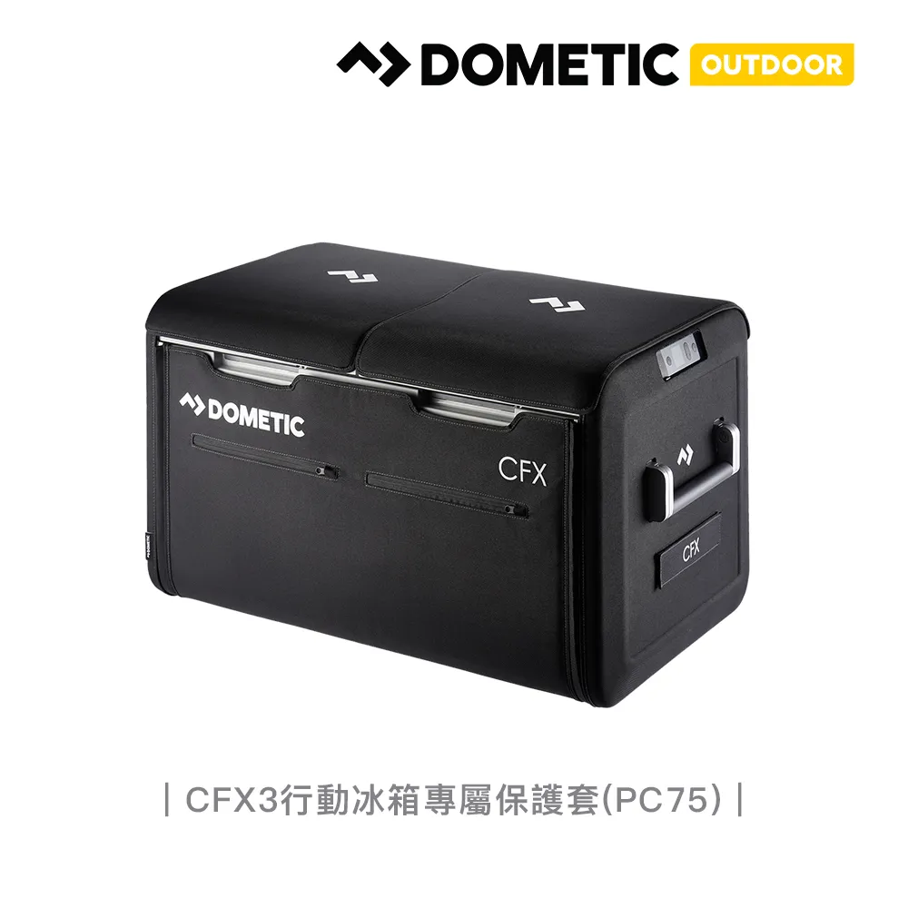 【DOMETIC】專業級保險箱 (MD408-黑) 歷史價格詳細信息