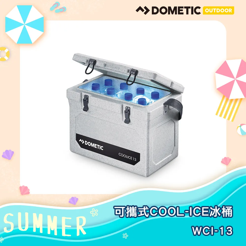 DOMETIC 可攜式COOL-ICE 冰桶 WCI-33 / 公司貨 歷史價格詳細信息