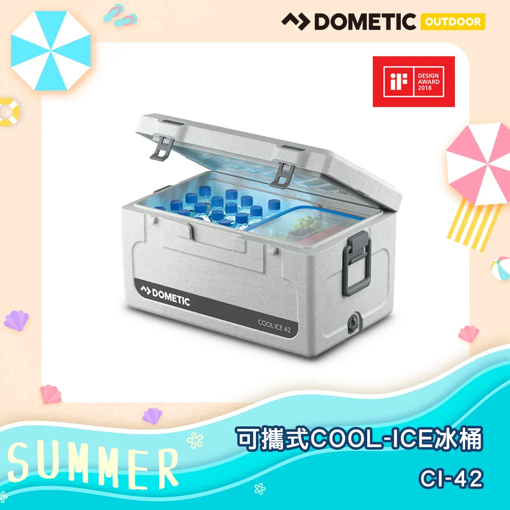 【DOMETIC】可攜式COOL-ICE冰桶 WCI-85W 木紋版 行動冰箱 小冰箱 保冰桶 保冷箱 露營 悠遊戶外 歷史價格詳細信息