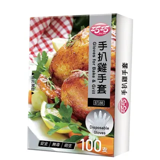 【巧巧】手扒雞手套 100入X2 盒裝 歷史價格詳細信息