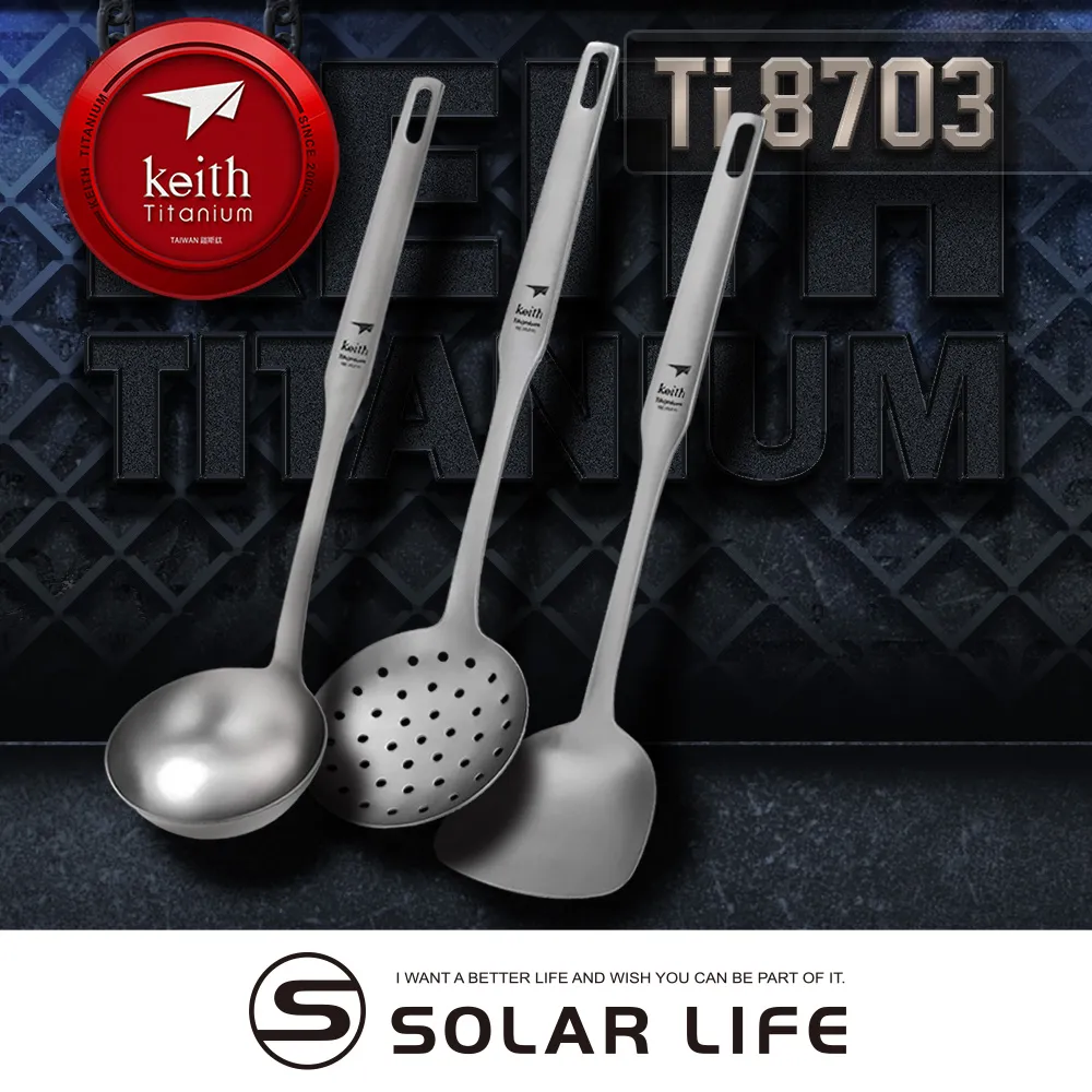 鎧斯Keith Ti3703 純鈦吸管 直 斜口 7mm附清潔刷.環保鈦吸管 手搖杯飲料吸管 醫療級吸管 歷史價格詳細信息