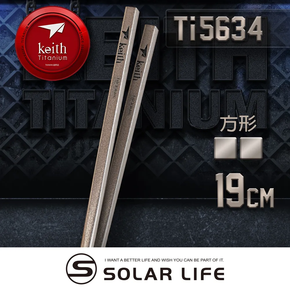 Keith 鎧斯純鈦環保攜帶式叉子 Ti5202 鈦叉居家戶外野餐露營輕量鈦金屬無毒便攜式餐叉蛋糕甜品點心沙拉叉環保餐具 歷史價格詳細信息