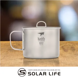 【索樂生活】鎧斯Keith Ti3907純鈦攜帶式環保輕量茶壺.戶外露營野餐鈦金屬折疊提把沖泡茶冷熱開水壺 歷史價格詳細信息