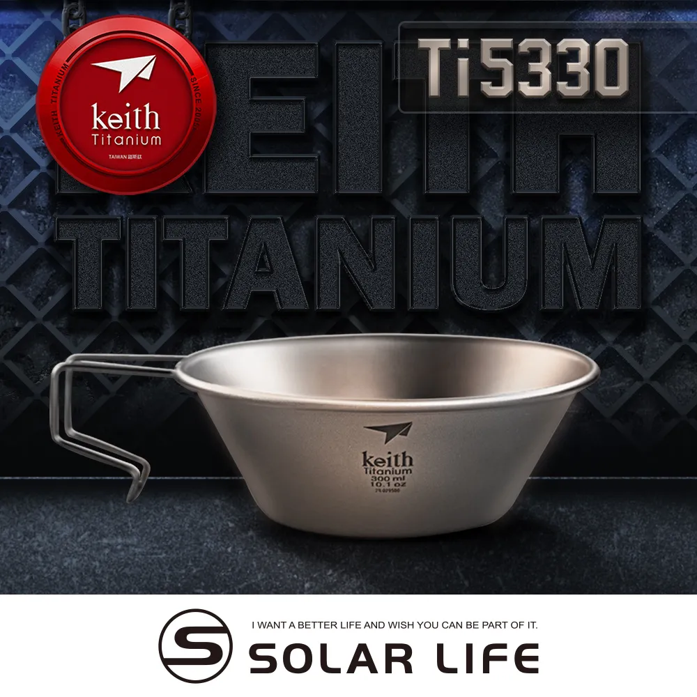 Keith 鎧斯鈦輕量鈦砧板 30cm/Mi8712.萬用純鈦砧板 鈦盤鈦砧板 環保抗菌砧盤 鈦金屬切菜板 歷史價格詳細信息