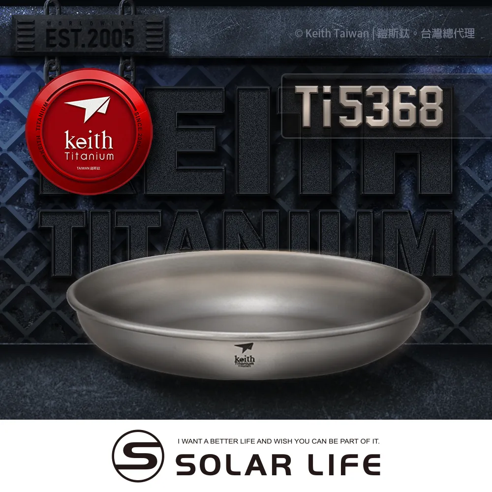 Keith 鎧斯純鈦圓形隨身酒壺紳士皮套組附漏斗 130ml / Ti9303.純鈦隨身酒壺 圓形扁壺 隨行鈦酒壺 歷史價格詳細信息