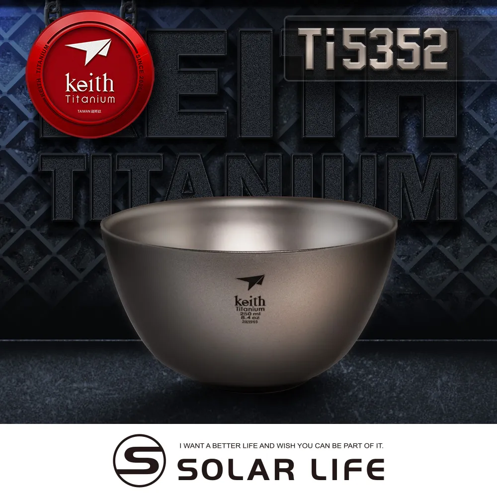 Keith 鎧斯純鈦輕量雙層鈦碗 850ml / Ti5355.雙層隔熱鈦碗 鈦金屬餐碗 飯菜湯麵碗 兒童碗 歷史價格詳細信息