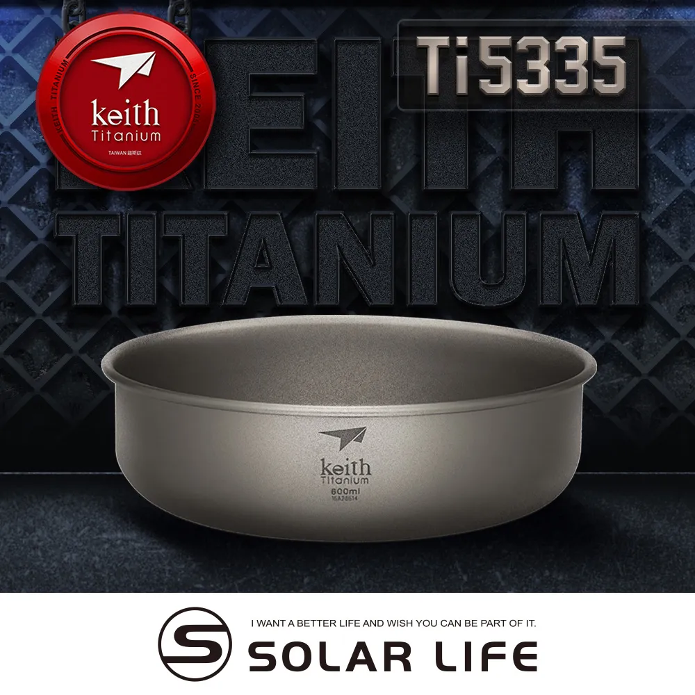 [Keith] 單層_三件式摺疊純鈦套鍋 (附收納袋) / 680ml (Ti6053) 輕量登山鍋具 歷史價格詳細信息