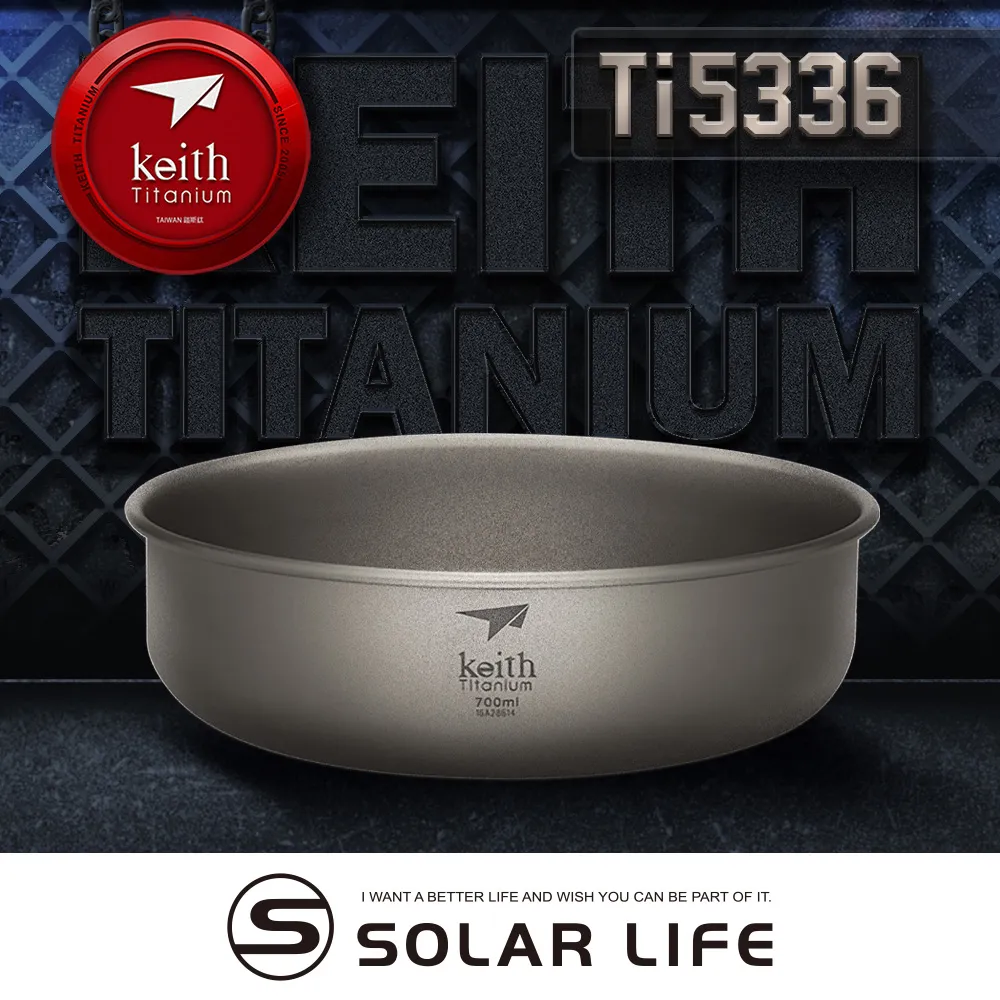 [Keith] 單層_三件式摺疊純鈦套鍋 (附收納袋) / 680ml (Ti6053) 輕量登山鍋具 歷史價格詳細信息