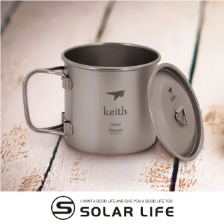 Keith 鎧斯 純鈦環保折疊水杯附杯蓋 450ml 鈦杯/登山露營 52KEITI3204 歷史價格詳細信息