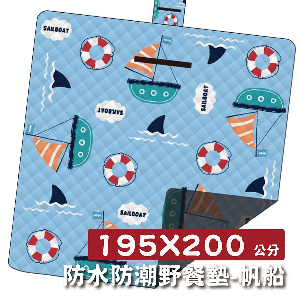 165X200公分 大尺寸野餐墊-夏日聖代/耐磨牛津布地墊/沙灘墊/地墊/鋪墊/爬行墊 歷史價格詳細信息