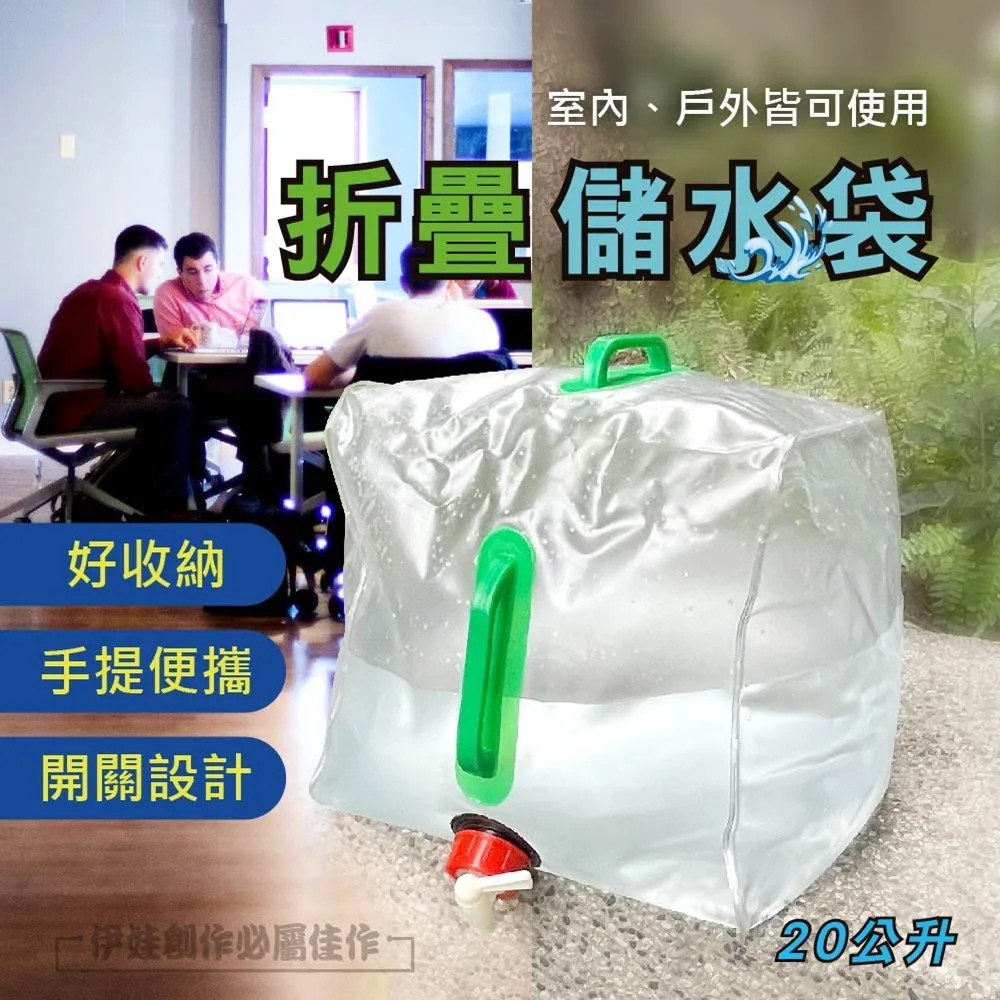 露營摺疊水桶 20L【1入】 (防水耐用/加固提袋) 儲水桶 泡腳桶 釣魚桶 歷史價格詳細信息