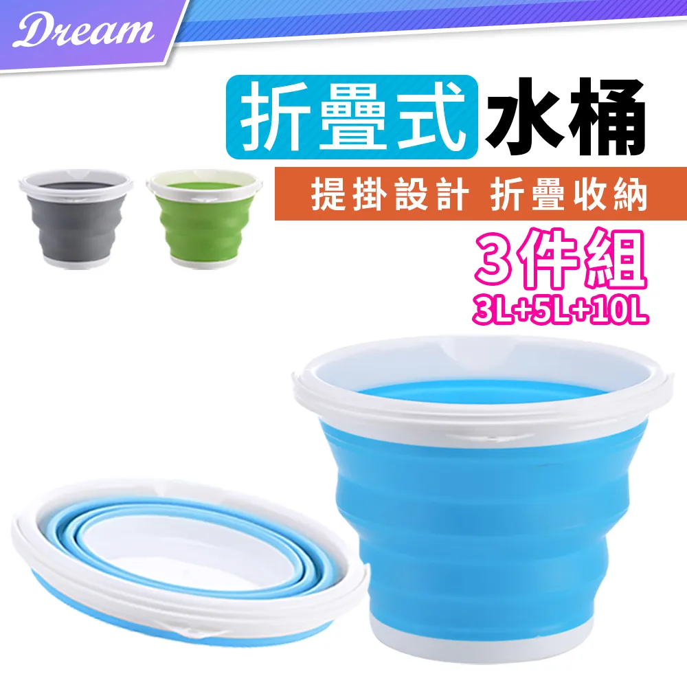 便攜手提折疊水桶【10L】(掛提設計/折疊收納) 摺疊水桶 蓄水桶 儲水桶 歷史價格詳細信息