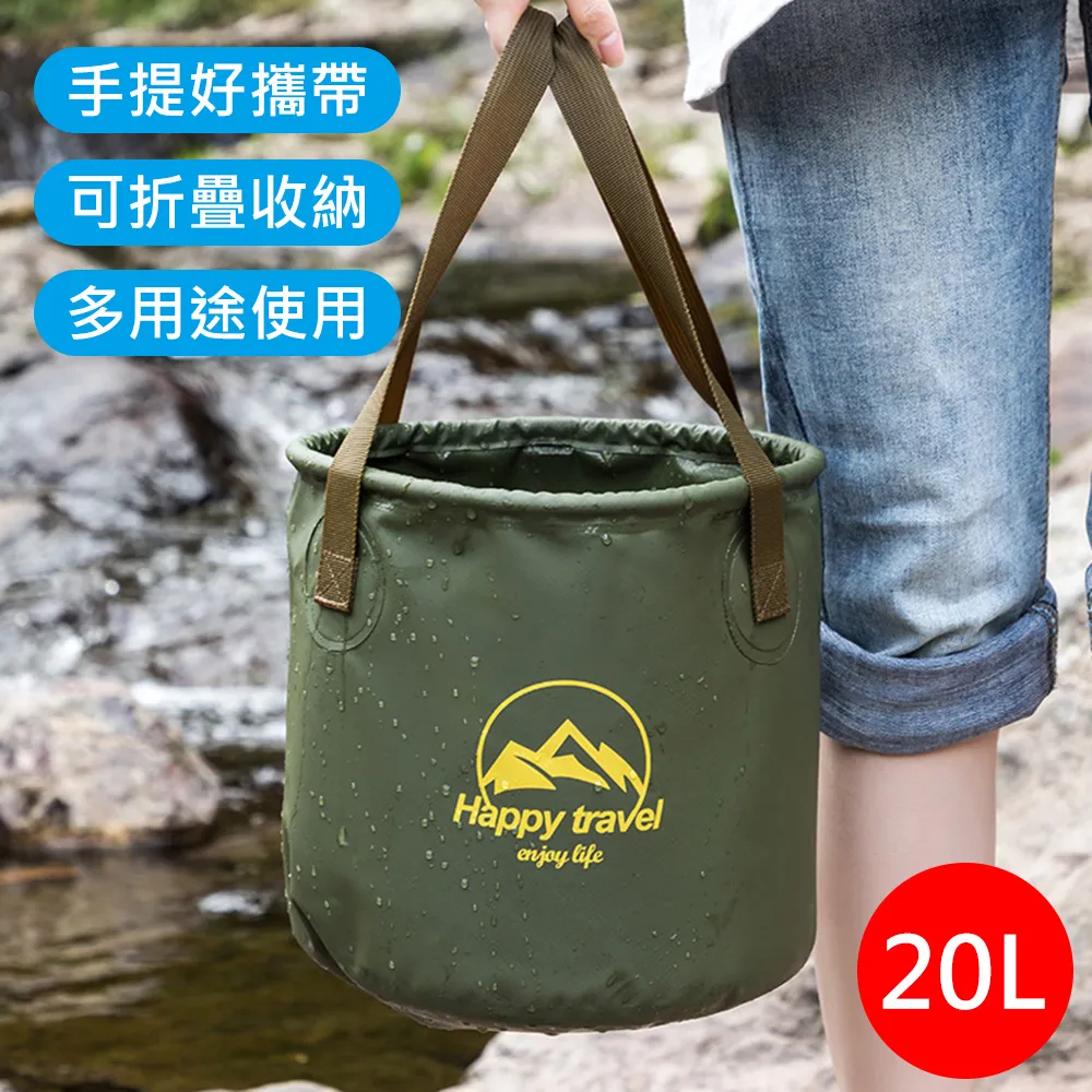 便攜手提折疊水桶【10L】(掛提設計/折疊收納) 摺疊水桶 蓄水桶 儲水桶 歷史價格詳細信息