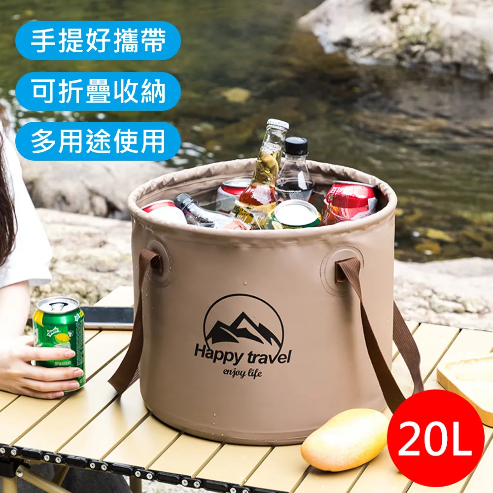 便攜手提折疊水桶【10L】(掛提設計/折疊收納) 摺疊水桶 蓄水桶 儲水桶 歷史價格詳細信息