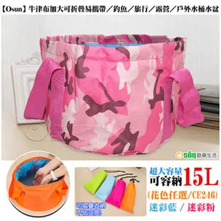 加大牛津布摩託車衣車罩遮陽大排量機車適用於防雨水防塵 歷史價格詳細信息