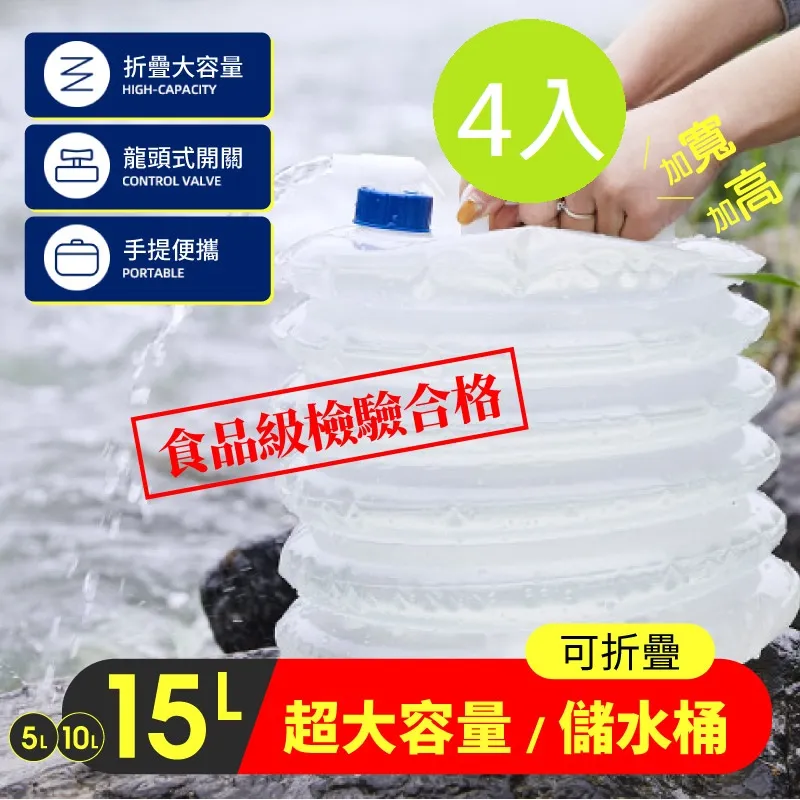 超大容量15L雙肩式多功能防水收納包2WAYS 歷史價格詳細信息