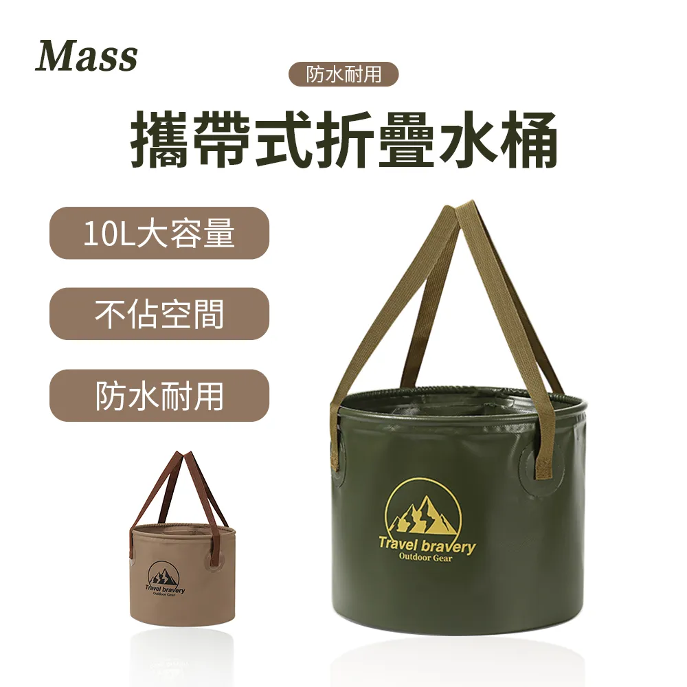 露營摺疊水桶 10L【1入】 (防水耐用/加固提袋) 儲水桶 泡腳桶 釣魚桶 歷史價格詳細信息