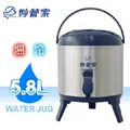妙管家 不鏽鋼保溫茶桶 7.7L 歷史價格詳細信息