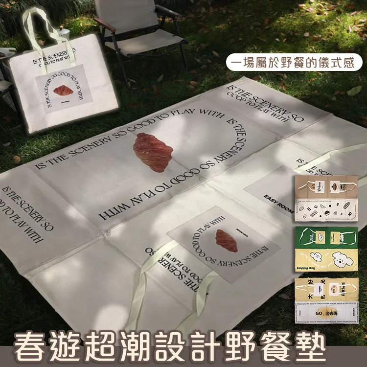 【春遊必備】保溫包手拎便當包手提包女媽咪包飯盒袋牛津布帶飯包保溫飯盒袋5-包沒煩惱 歷史價格詳細信息