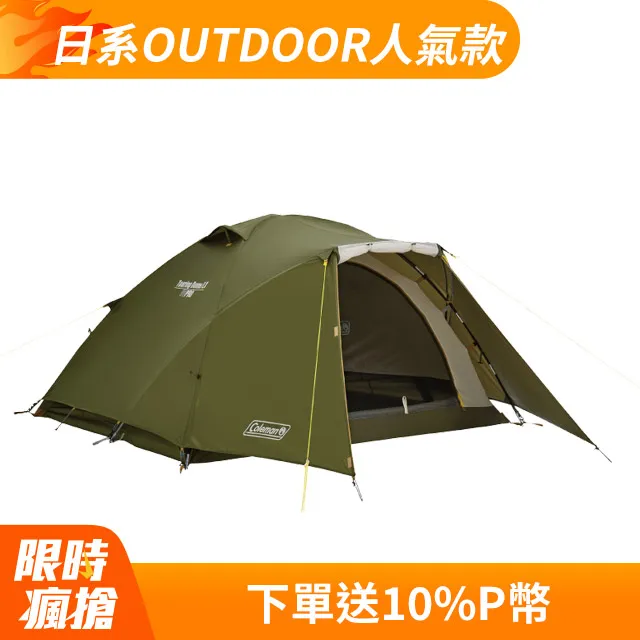 【Coleman】2-3人橄欖山旅遊帳 / LX / CM-38142M000 歷史價格詳細信息