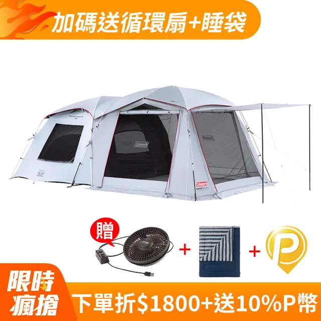 【Coleman】TOUGH SCREEN氣流循環2-ROOM MDX+ / DARK ROOM系列 / CM-39084M000(MDX+ 39084 寢室帳) 歷史價格詳細信息