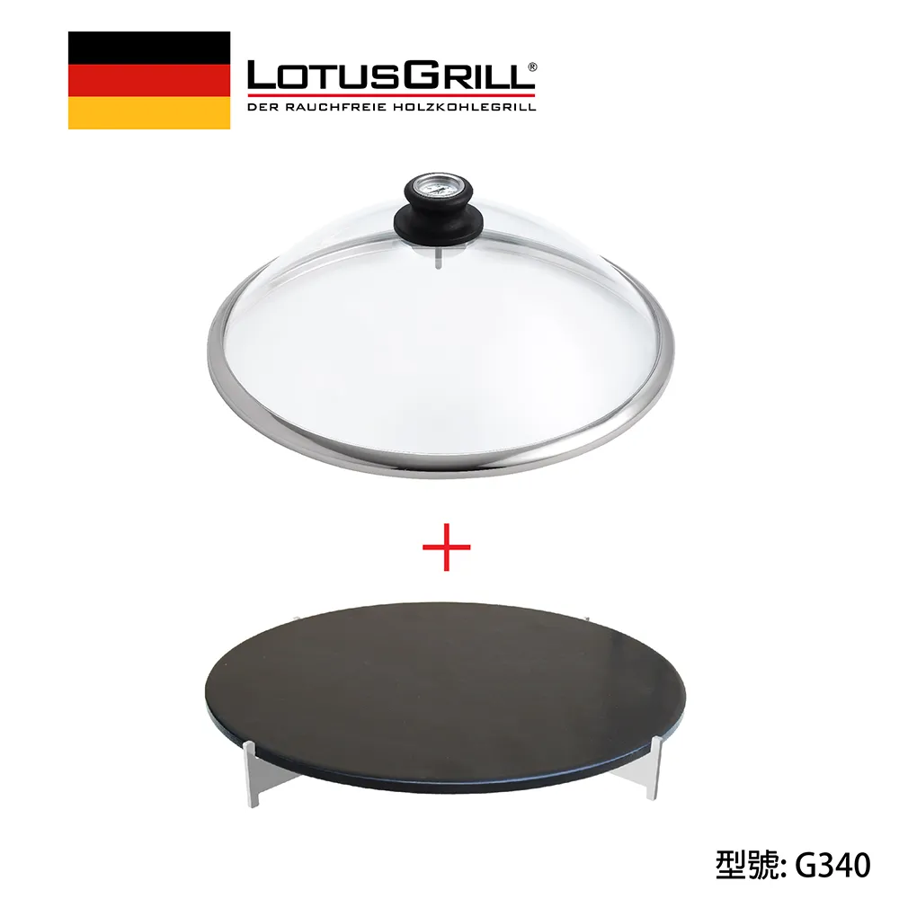 【德國LotusGrill】石頭PIZZA盤(G340) 歷史價格詳細信息