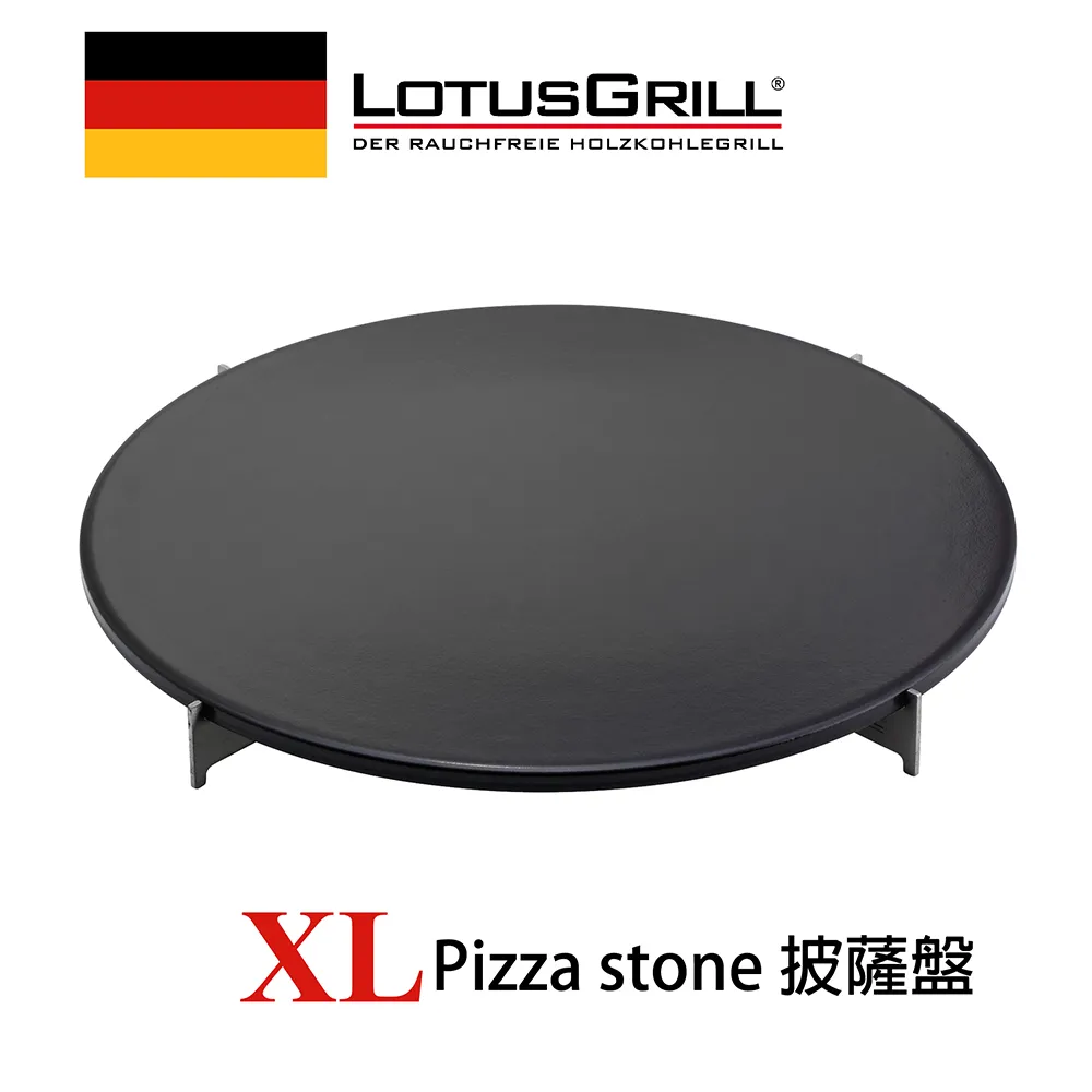 【德國LotusGrill】石頭PIZZA盤(G340) 歷史價格詳細信息
