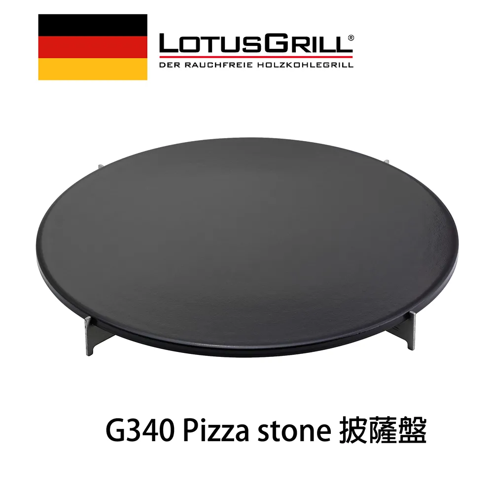 【德國LotusGrill】G340 超值無煙烤肉七件組 烤爐+披薩烤盤+旅行烘罩+腳架 歷史價格詳細信息