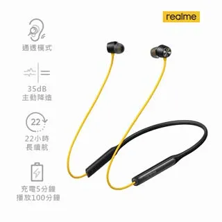 realme Buds Wireless Pro 頸掛藍牙耳機-主動降噪版 歷史價格詳細信息