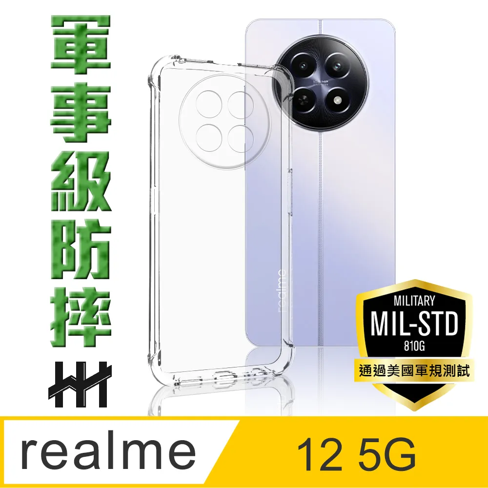 realme 12 6.72吋/realme 12x 5G 6.67吋【Xmart-撞色斜紋】磁扣保護套/側掀站立皮套 歷史價格詳細信息