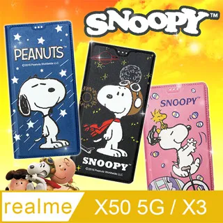 realme 正版 水晶盾 手機殼 保護殼 X3 X7 Pro 7 X2 X50 Pro 6 C3 X3 5G 7手機殼 歷史價格詳細信息